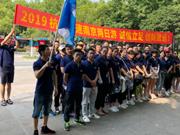bevitor伟德 爱国主义教育南京二日游