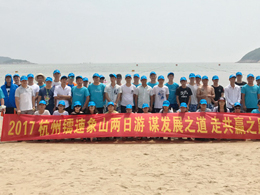 bevitor伟德“缤纷夏日之旅” 谋发展之道 走共赢之路！