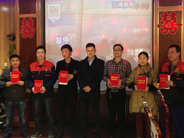 bevitor伟德2017年会，新征程、新起点、新跨越！