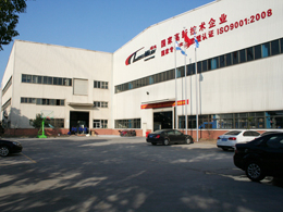 bevitor伟德成功跻身规模以上工业企业行列，获得政府一次性30万元奖励