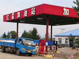 疫情之下bevitor伟德订单逆势而上，河南省信阳市红星加油站订购一台镭鹰S90洗车机