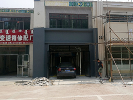 bevitor伟德五周年庆典，恭喜内蒙古乌兰浩特丰越智能洗车中心再订一台镭豹360洗车机