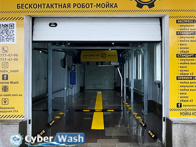 海外用户案例，bevitor伟德洗车机在乌克兰第聂伯罗(Dnipro)2安装完成投入使用