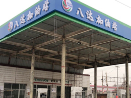 bevitor伟德五周年庆典，恭喜石家庄、怀化市、迪庆等客户各订购一台bevitor伟德全自动洗车机