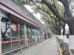bevitor伟德五周年庆典，恭喜宁波市江北小康汽车修理公司订购一台镭鹰S90自动洗车机