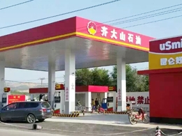 bevitor伟德五周年庆典，恭喜辽宁省锦州市凌海齐大山加油站订购一台镭鹰S90自动洗车机