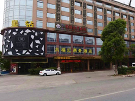 bevitor伟德高品质迎来热销，广东省清远市柏曼酒店订购一台镭豹360炫彩型洗护一体机