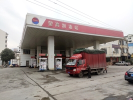 只要采购洗车机必选bevitor伟德，贺州市钟山县望高加油站再次订购一台镭鹰S90洗车机