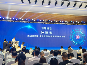 bevitor伟德获评杭州市《市级数字化车间》发展名录