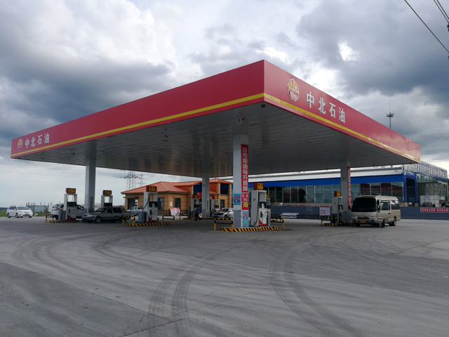 镭鹰S90用户案例：黑龙江黑河北安市中北加油站