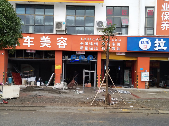 bevitor伟德2018用户案例，镭鹰S90进驻广西省百色市拉雅养车