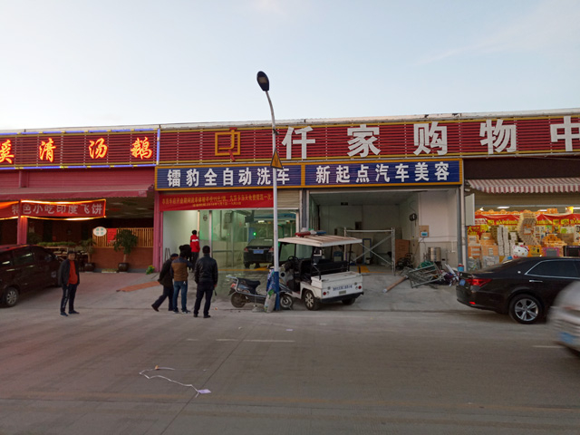 bevitor伟德2018最新用户案例，镭豹360进驻云南省昆明市新起点汽车美容