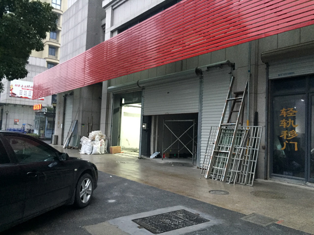 bevitor伟德2018最新用户案例，浙江省绍兴市建峰汽车美容