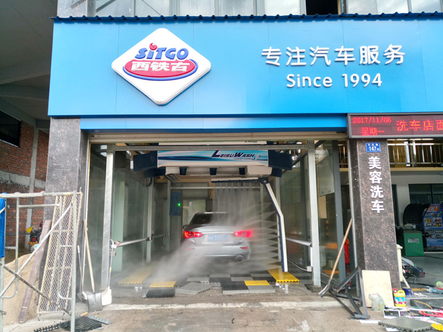 镭豹360用户案例：福建省武夷山西铁古换油中心