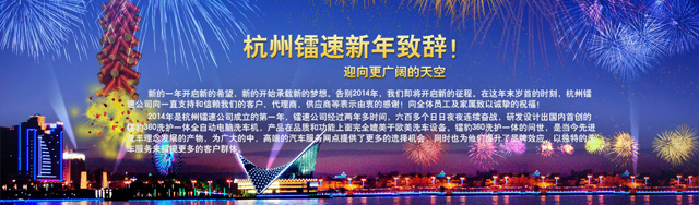 bevitor伟德新年致辞！迎向更广阔的天空