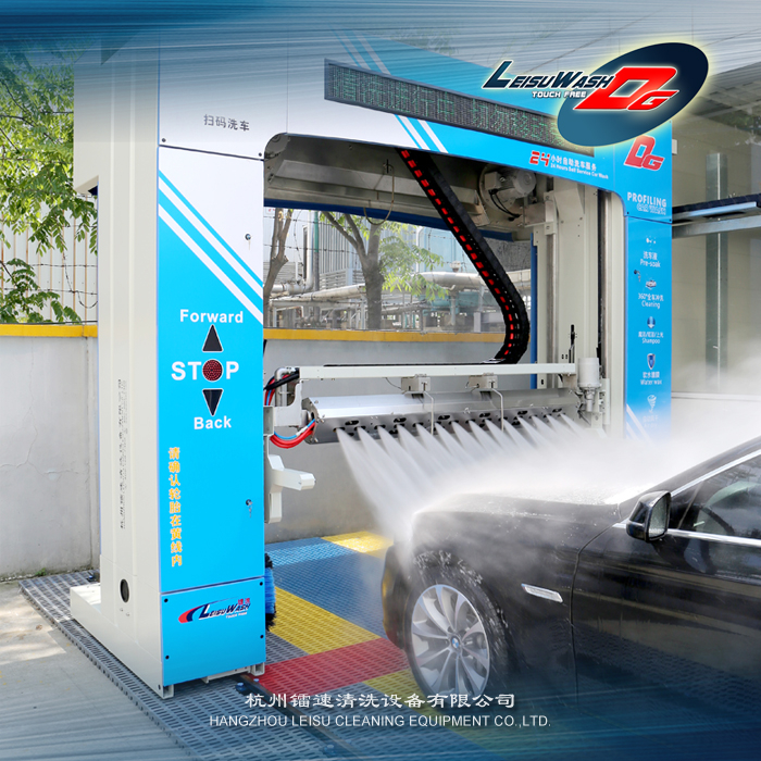 LEISUWASH DG仿形全自动电脑洗车机 智能自助洗车 无人值守