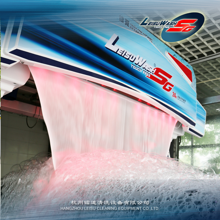 LEISUWASH SG PRO全自动电脑洗车机 仿形高压洗车 全自动洗护一体
