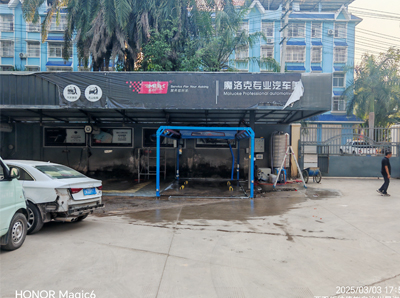 LEISUWASH S90旗舰型洗车机在云南省景洪市魔洛克专业汽车美容安装完成交付使用