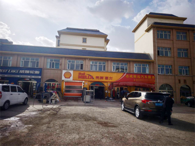 甘肃省金昌市永昌县志成致远汽车服务