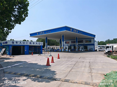 山东省聊城市纽斯达加油站