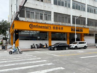 广东省惠州市马牌汽车服务