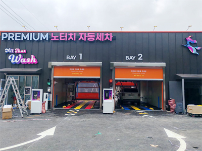 两台LEISUWASH SG PRO仿形高压无接触洗车机在韩国京畿道乌山市安装完成交付使用