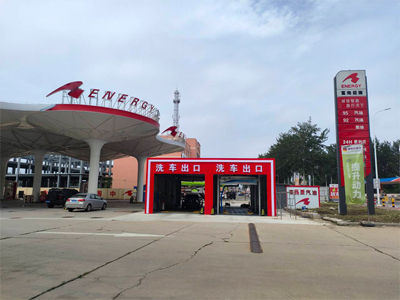 天津市国能加气站